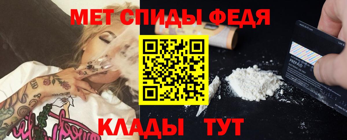 Амфетамин Premium Ленинск-Кузнецкий