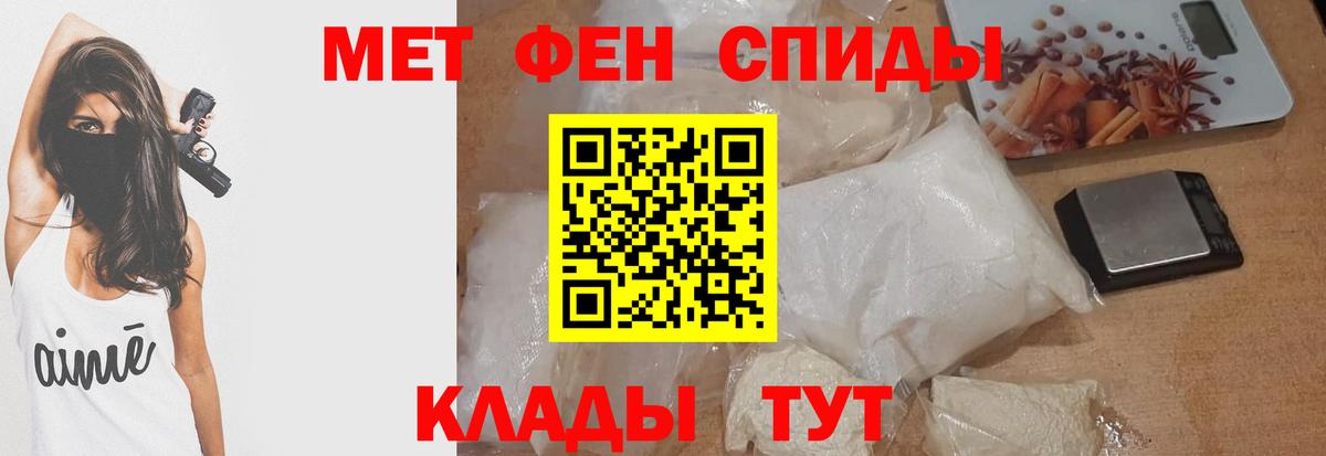 Амфетамин VHQ  Вход с VPN  АМФ  Ленинск-Кузнецкий 