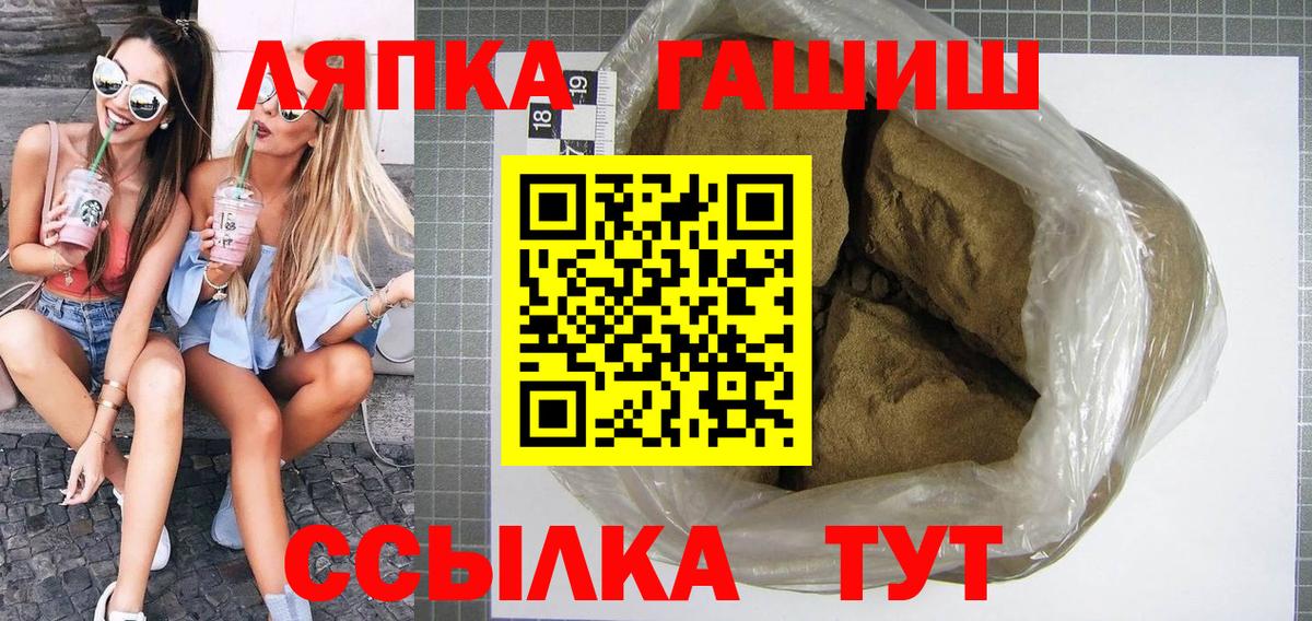 Ленинск-Кузнецкий  ГАШ убойный  Вход с VPN 