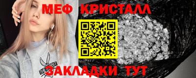 МДМА Бузулук