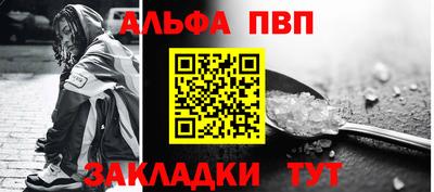 марки nbome Севастополь