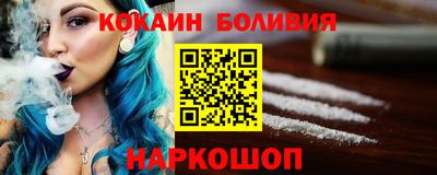 кокс Будённовск