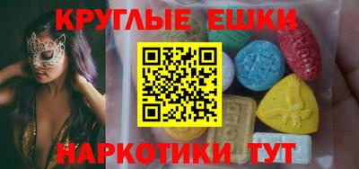ПСИЛОЦИБИНОВЫЕ ГРИБЫ Бугуруслан