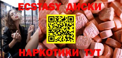 ПСИЛОЦИБИНОВЫЕ ГРИБЫ Бугуруслан