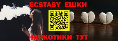МДМА Бузулук