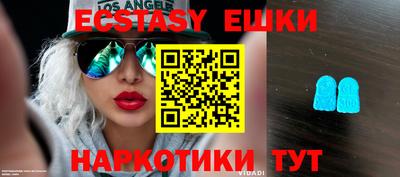 ПСИЛОЦИБИНОВЫЕ ГРИБЫ Бугуруслан