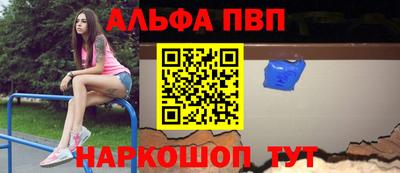 кокс Будённовск
