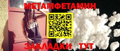 МДМА Бузулук
