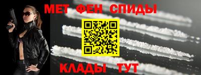 МДМА Бузулук