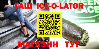 МДМА Бузулук