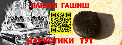 кокс Будённовск