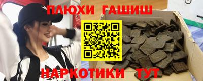 МДМА Бузулук