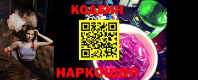 кокс Будённовск