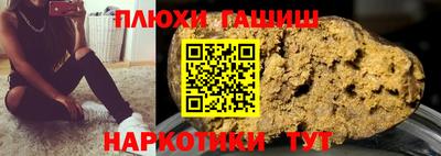 ПСИЛОЦИБИНОВЫЕ ГРИБЫ Бугуруслан