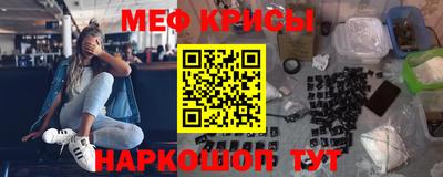 МДМА Бузулук