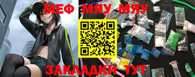 прущие крисы Северобайкальск