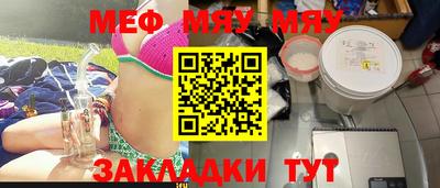 МДМА Бузулук
