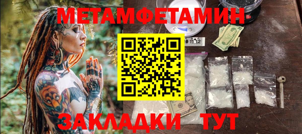 ТГК Ленинск-Кузнецкий